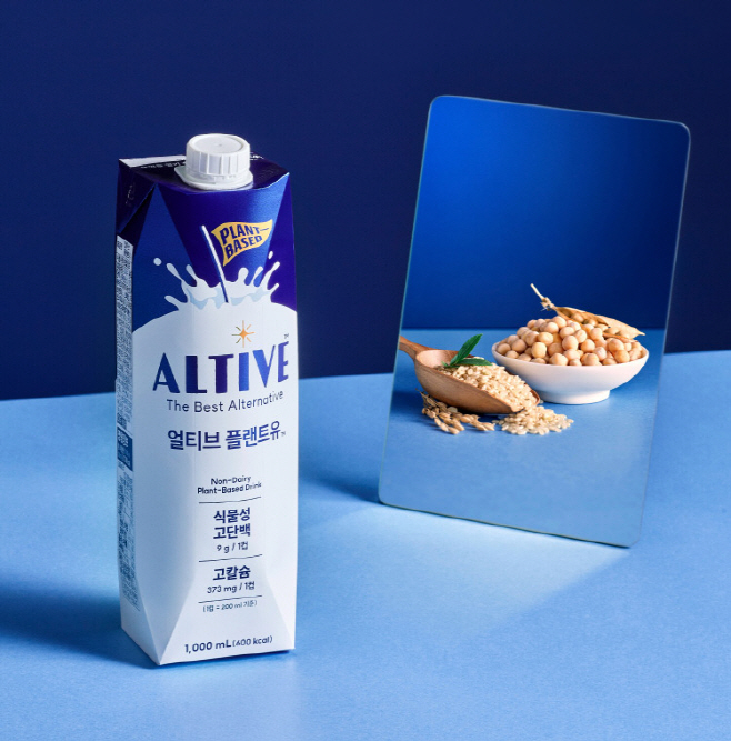 얼티브 플랜트유