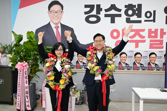 24만 양주시민의 선택을 받은 국민의힘 강수현 양주시장 당선자
