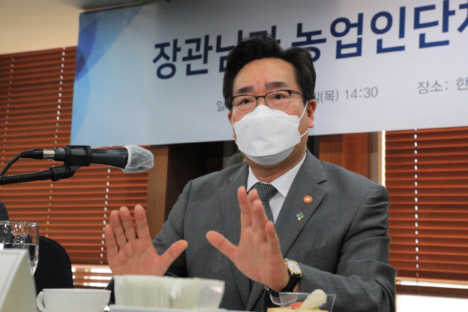 정황근 간담회1