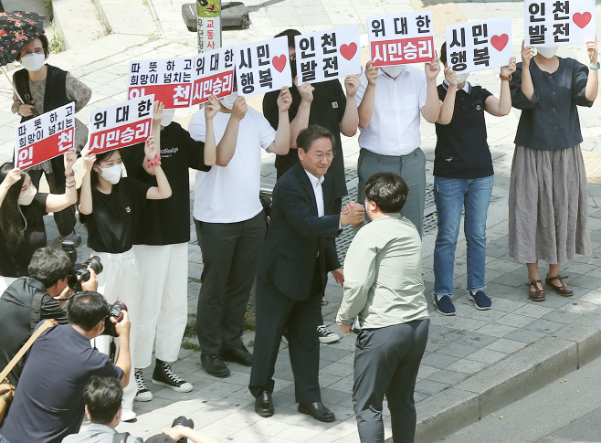 당선 축하받은 유정복 인천시장 당선인
