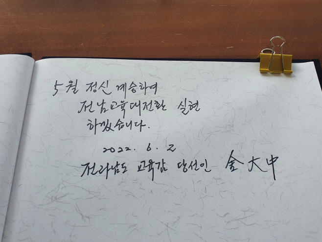 김대중