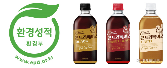 환경성적표지 인증 획득