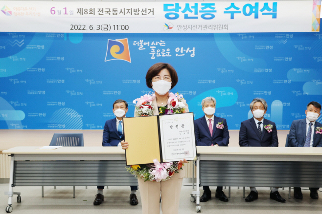 김보라 안성시장 당선증 수령 중단없는 안성발전