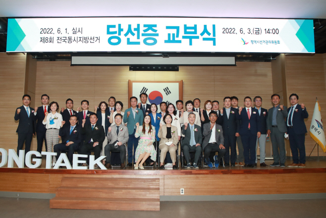 정장선 평택시장, 당선증 받은 뒤 업무에 복귀