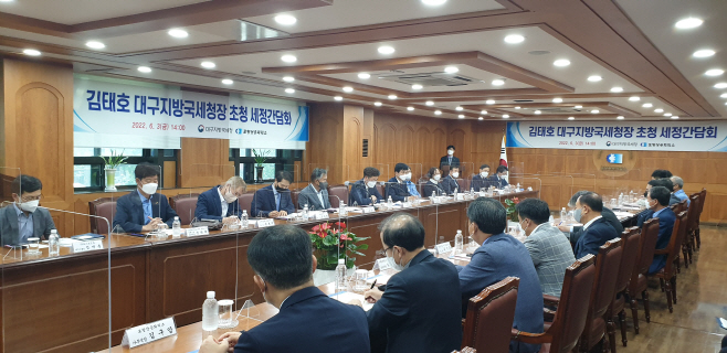 간담회1