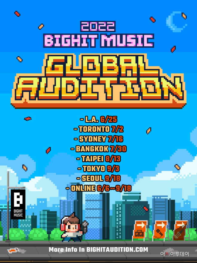빅히트 뮤직 글로벌 오디션 포스터