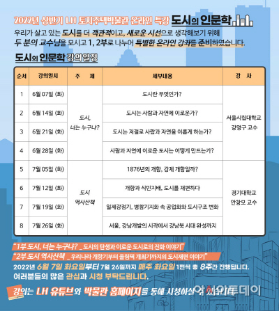 [관련이미지] 강의 포스터