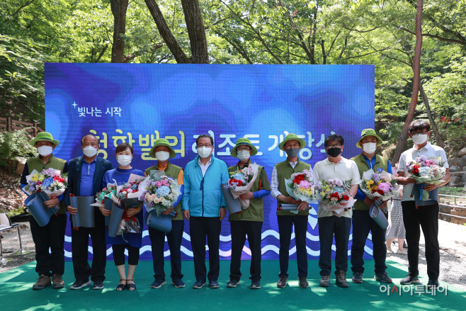 개장 3주년 기념 청학밸리리조트 개장식 개최