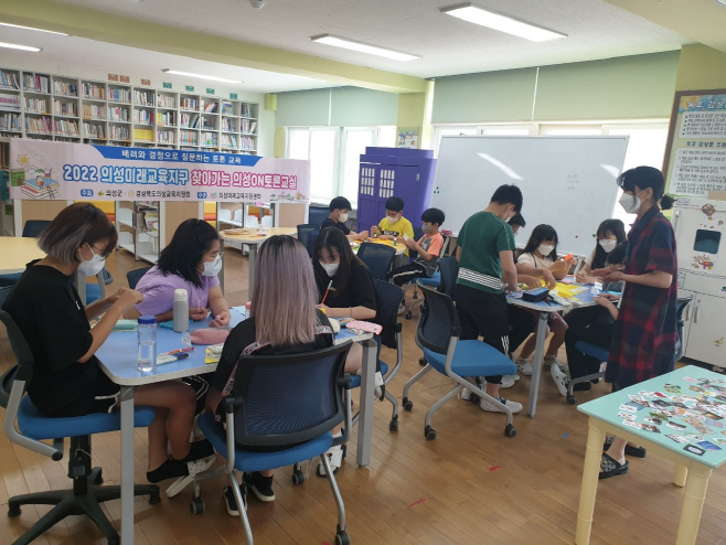 옥전초에서 찾아가는 의성 ON 토론 교실을 진행