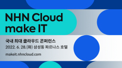 [이미지] NHN Cloud make IT