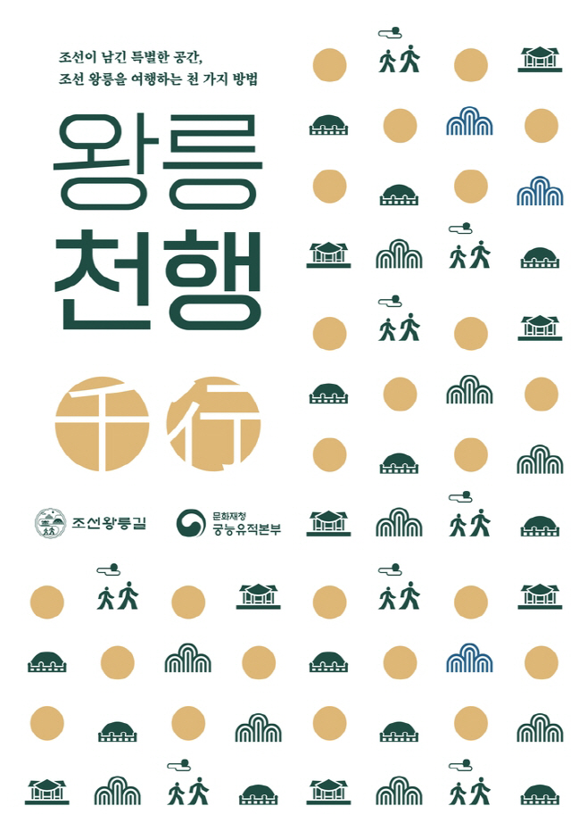 ㅇ