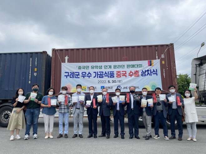 우수 가공식품 중국 수출 상차식