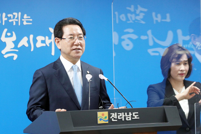 전남도