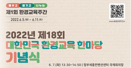 세종