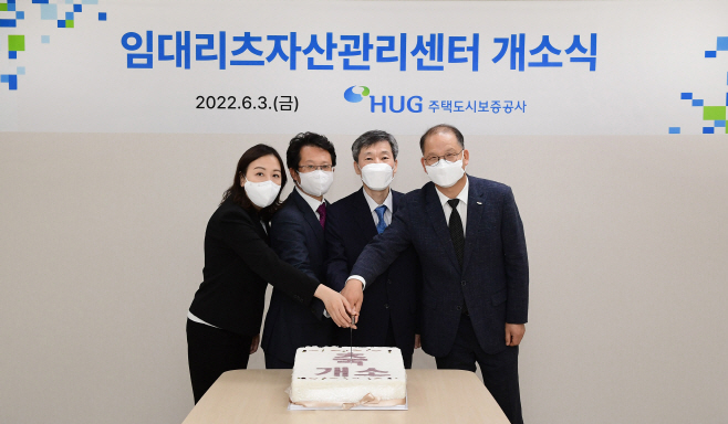 개소식