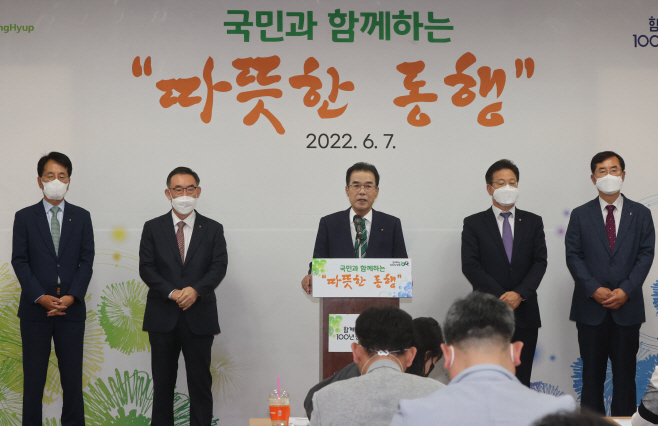 농협, 소비자물가·농가경영 안정에 총 3천600억..