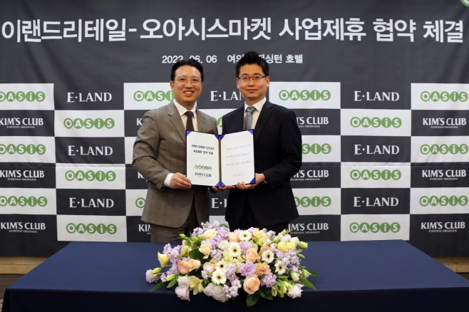 (사진자료)사진1. 이랜드리테일 오아시스 사업제휴협약체결 (1)