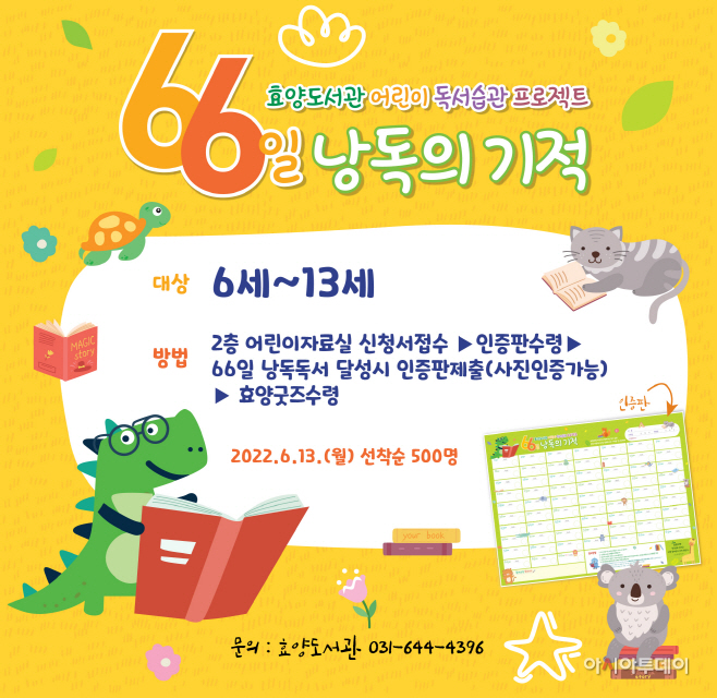 이천시