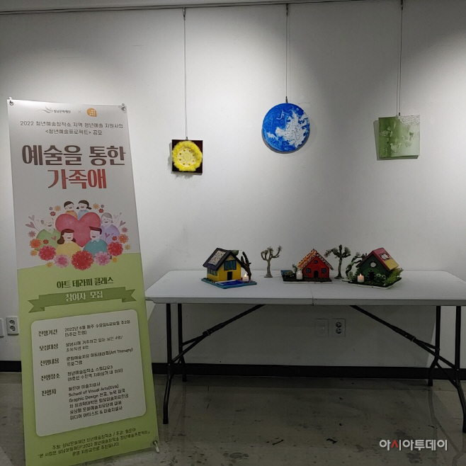 성남문화재단