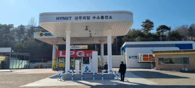 (3)상주외답_수소충전소
