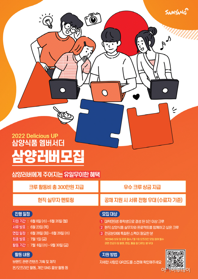 삼양러버 인쇄