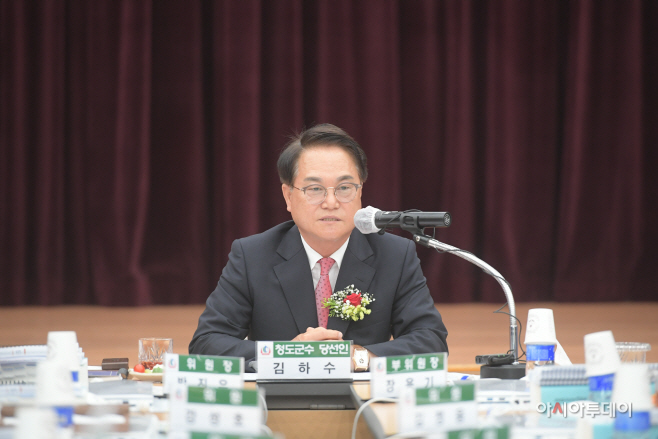 김하수청도군수 당선인 인수위원회 구성