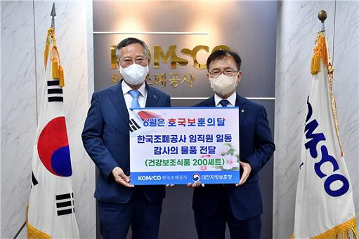 조폐