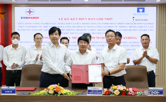 대우건설 베스핀글로벌 하노이전력공사와 AMI 구축 MOU 체결 1