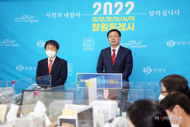 홍남표 인수위