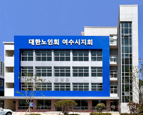 우정원 전경