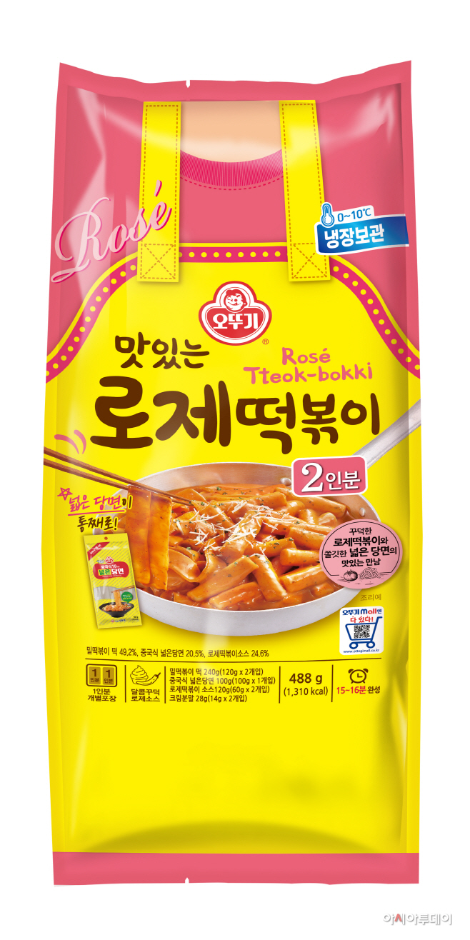 오뚜기 맛있는 로제떡볶이 (1)