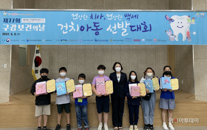 창녕군, 구강보건의 날 맞아 건치아동 선발대회 개최(1)