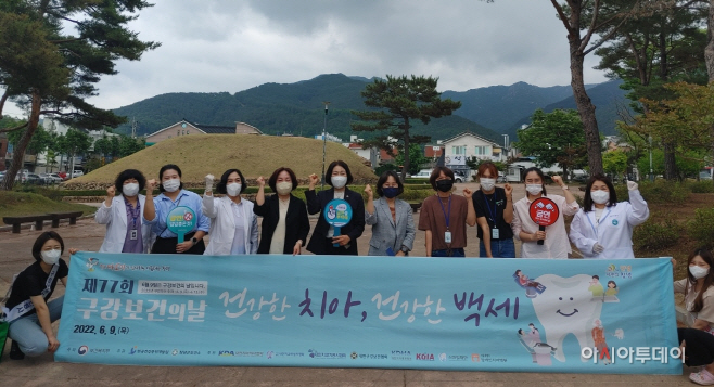 창녕군, 구강보건의 날 맞아 건치아동 선발대회 개최(2)