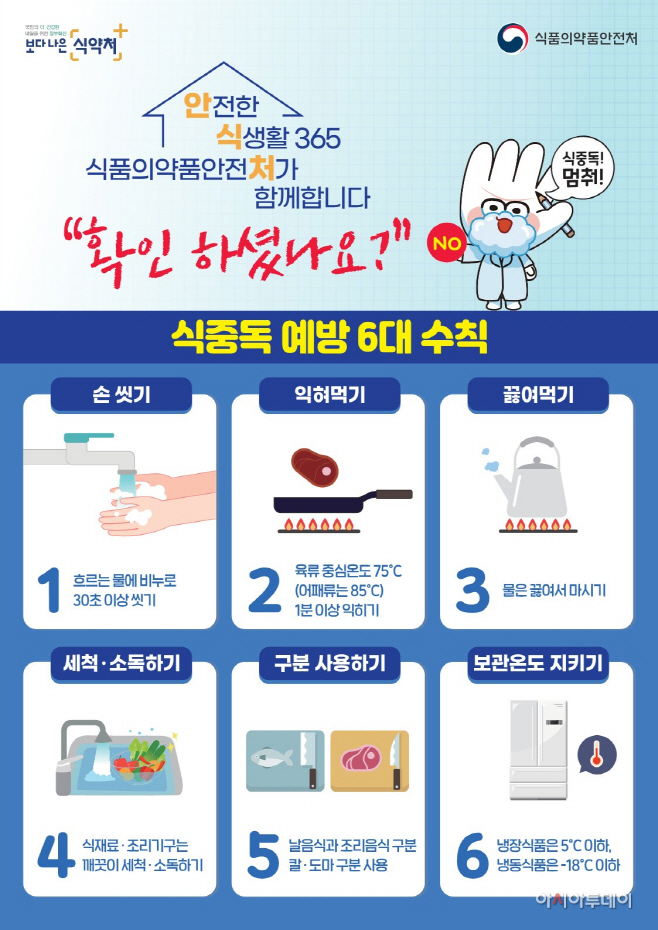 광주시