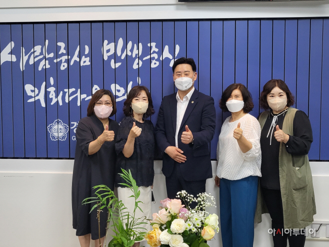 최종현 의원, 가정어린이집 관련 단체와 면담 진행