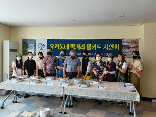 곡성군 우리 동네 밀키트, 오는 7월 선보인다