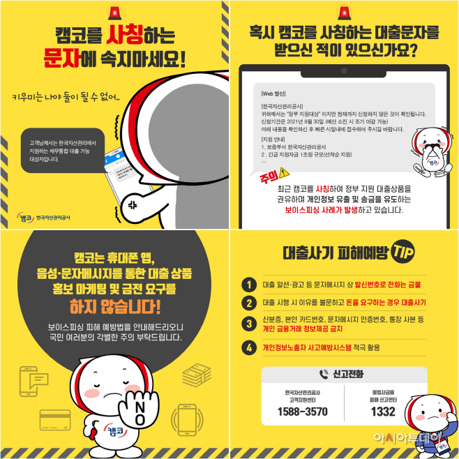 참고이미지(바둑판)