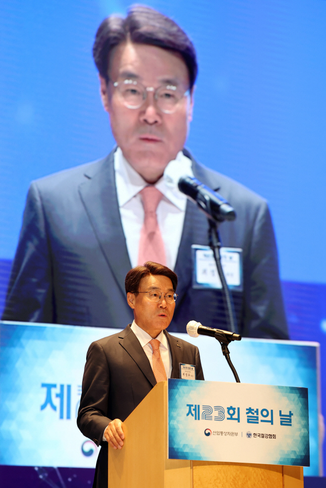 철의 날 기념사하는 최정우 회장<YONHAP NO-3500>