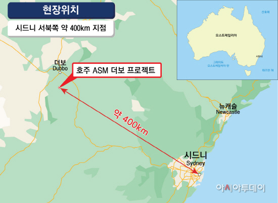 호주 ASM Dubbo 프로젝트 위치도-01