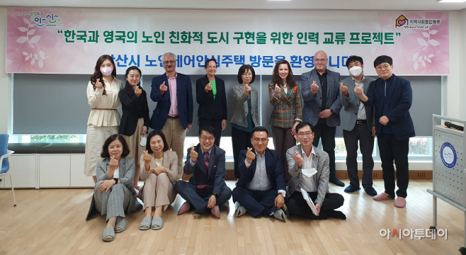 안산 노인케어