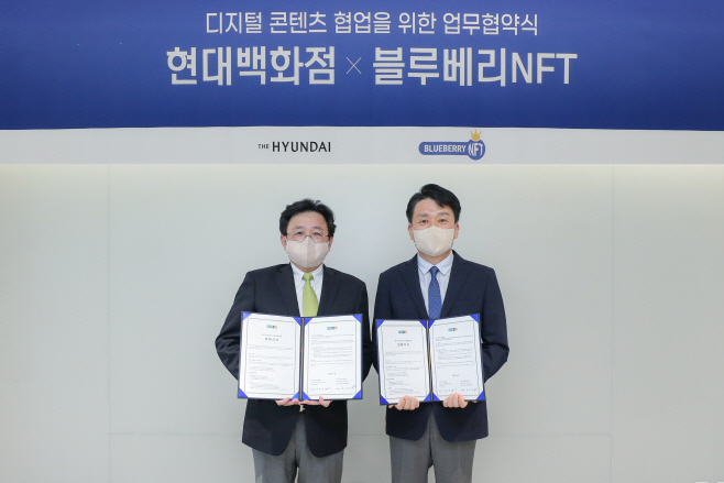 현대백화점 브룰베리NFT