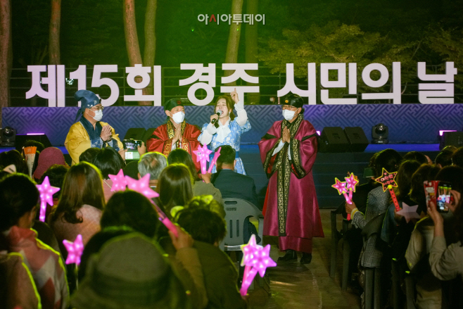 5. 3년 만에 다시 모였다...시민 열정으로 하나된 경주 (1)