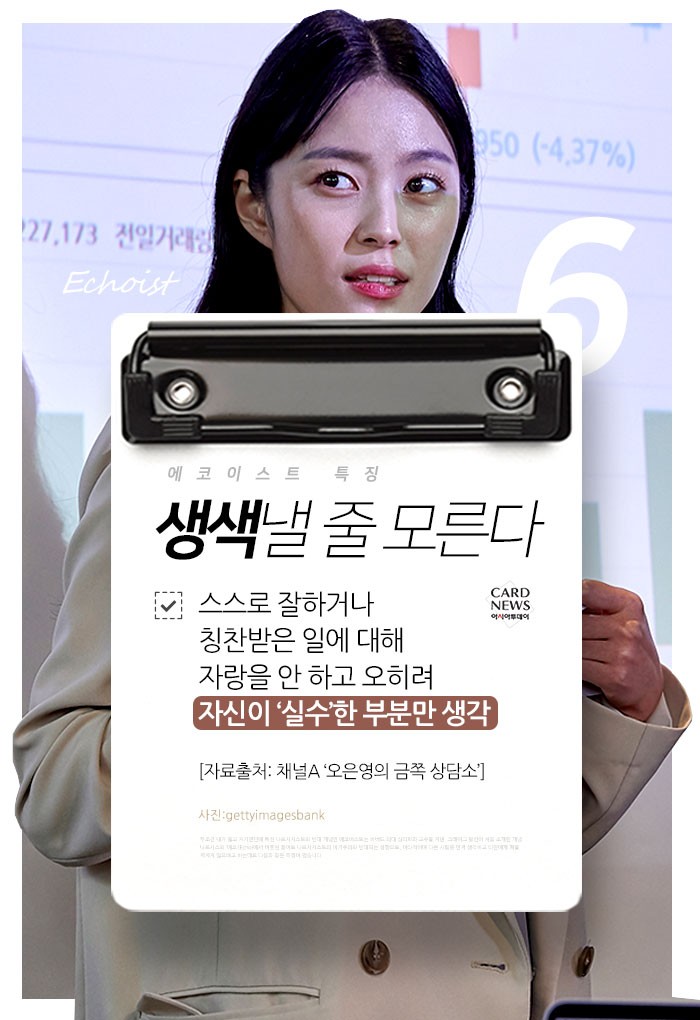 카드 뉴스 이미지