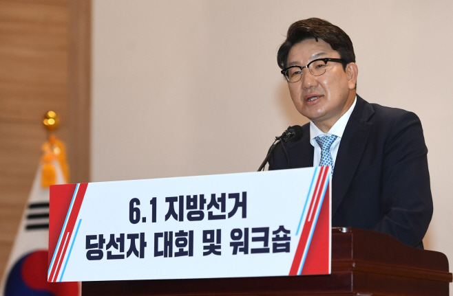 인사말하는 권성동 원내대표