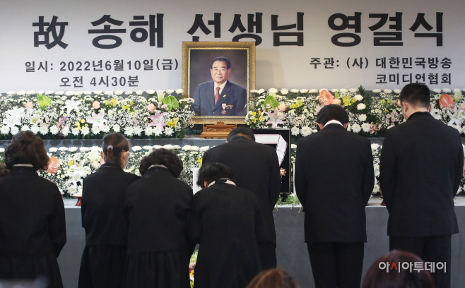 송해 발인식