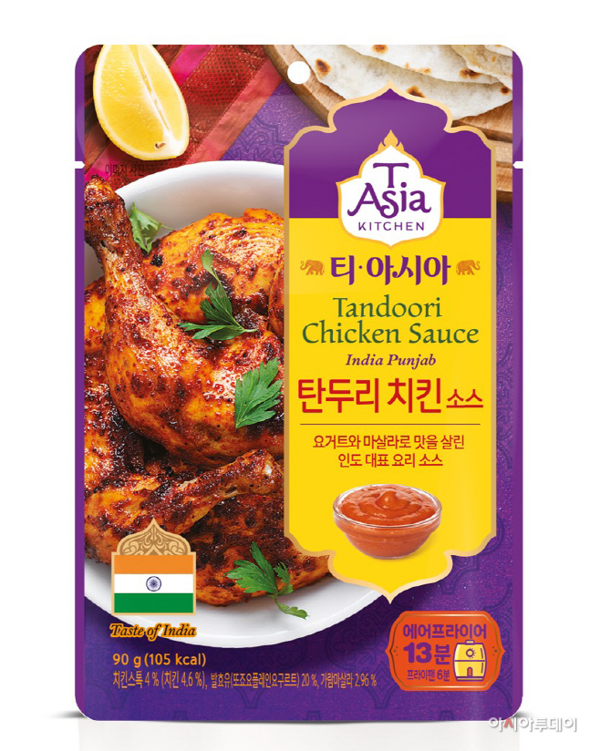 사진_티아시아, 탄두리 치킨 소스 출시