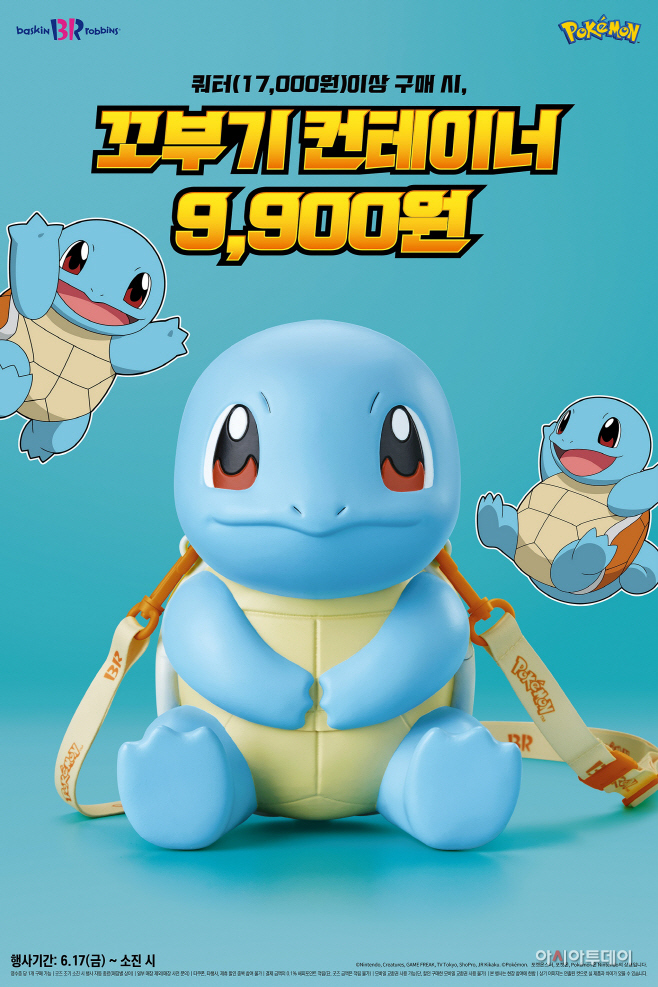 5FOM_Pokemon_ㄱㅜㅅㅈㅡ_ㅎㅗㅇㅂㅗㅁㅜㄹ_ㄲㅗㅂ