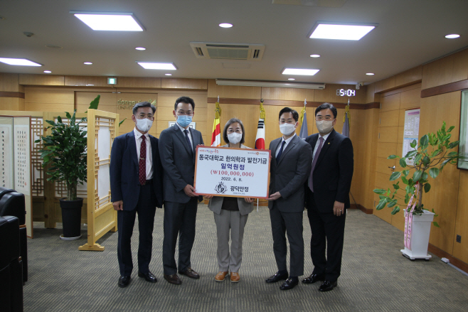 기금전달사진1