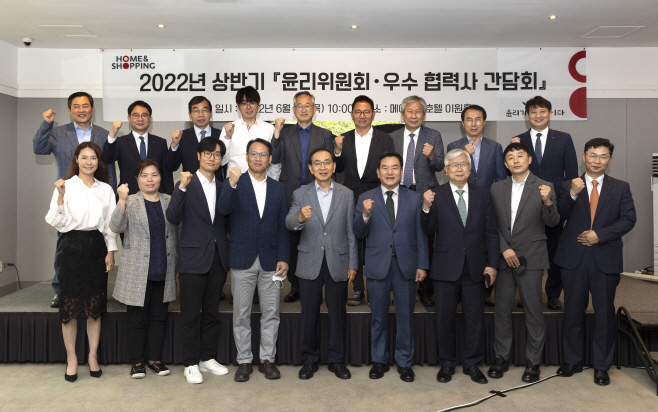 우수 협력사 간담회 사진