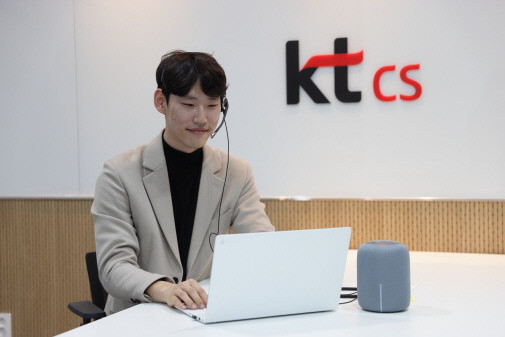[사진1] kt cs 상담사 업무 모습